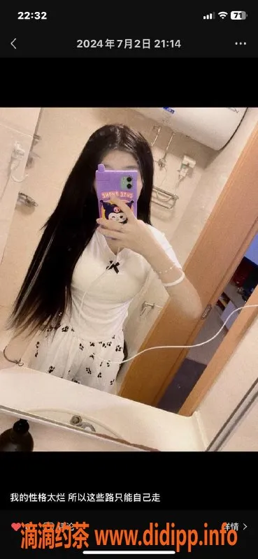 成都楼凤-成都婷婷 16岁身高160 体重85 600元一次