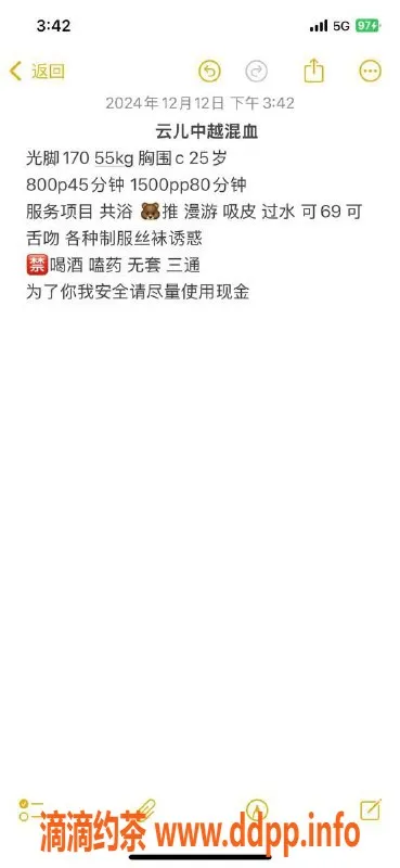 杭州楼凤-萧山云儿：御姐陪浴，舌吻69互舔等你来体验！