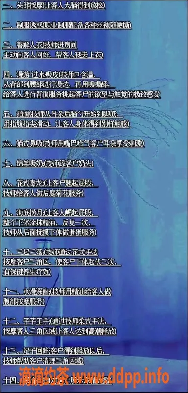 杭州spa会所-上城区豪华SPA，会所00后小姐随你挑选