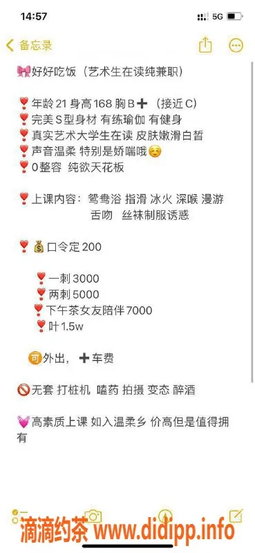 深圳楼凤-福田好好吃饭，3000元享受多重服务