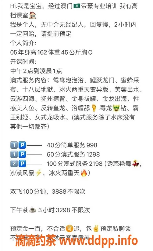 深圳上门服务资源信息,南山宝宝，双飞上门服务，价格998起