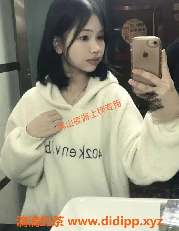 佛山楼凤-禅城晶晶，已验证，服务专业，尽享快乐时光