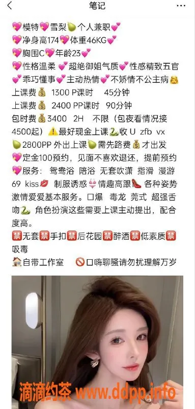 深圳楼凤-南山雪梨，绝佳服务等你体验