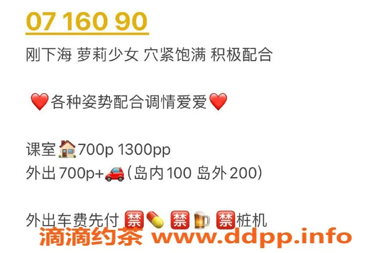 厦门楼凤-湖里涵涵七🈚上门服务，刚下海！