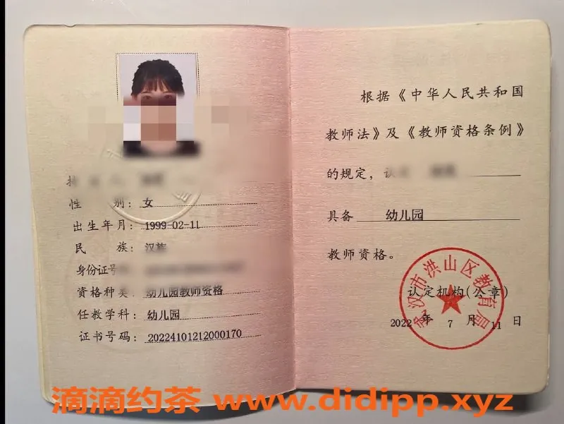 厦门楼凤-思明莲坂附近 24岁小王心凌服务一流