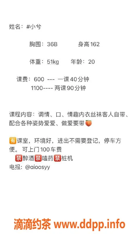 南宁楼凤-西乡塘小兮热情服务，颜值超高