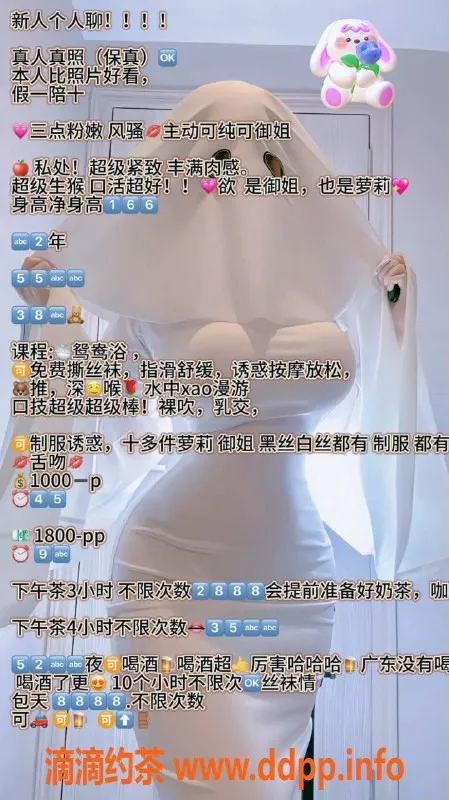 深圳楼凤资源信息,福田泡泡，千元起，深喉服务超赞！