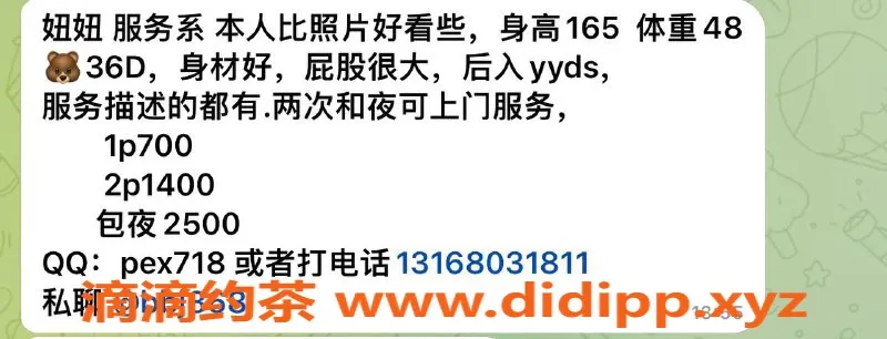 深圳楼凤-宝安小妞妞，700元见面，服务优质