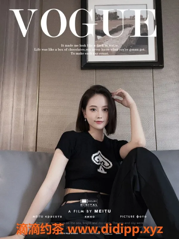 上海外围资源信息,徐汇妲己，中圈2400PP，放心享受服务