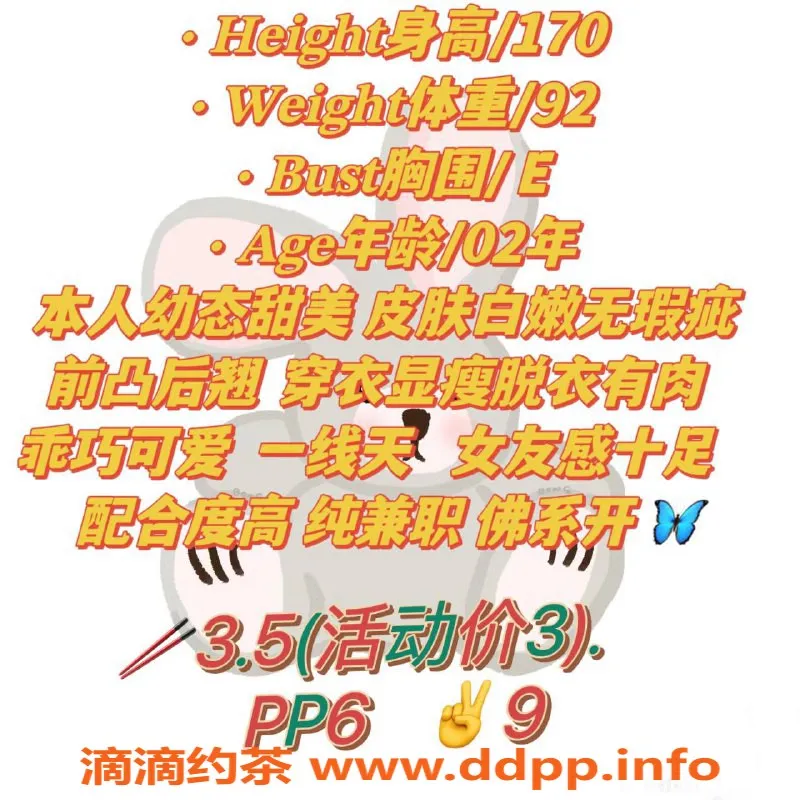 北京楼凤-世贸天阶嫩妹芭比内衣批发，起价30z