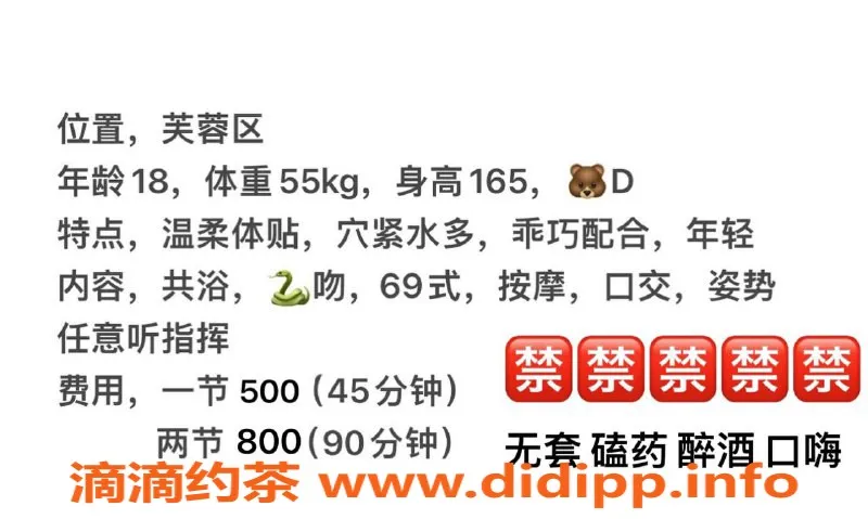 长沙楼凤-芙蓉区久久，500p超值服务等你来体验！