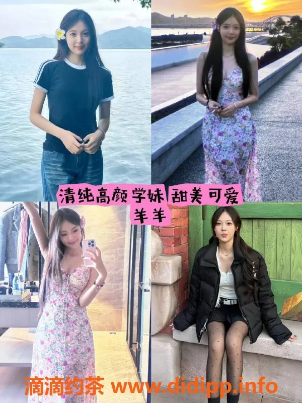 杭州女仆店-杭州椿屋新店，清纯美姬低价奉陪！