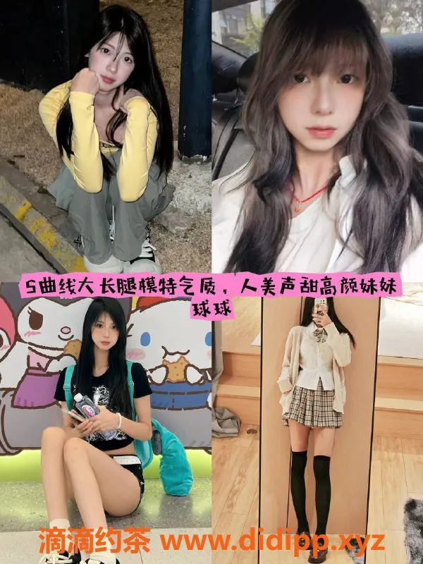 杭州女仆店-杭州椿屋新店，清纯美姬低价奉陪！