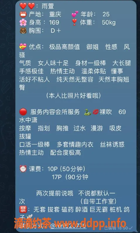 杭州楼凤资源信息,上城雨萱，1000元带来贴心服务