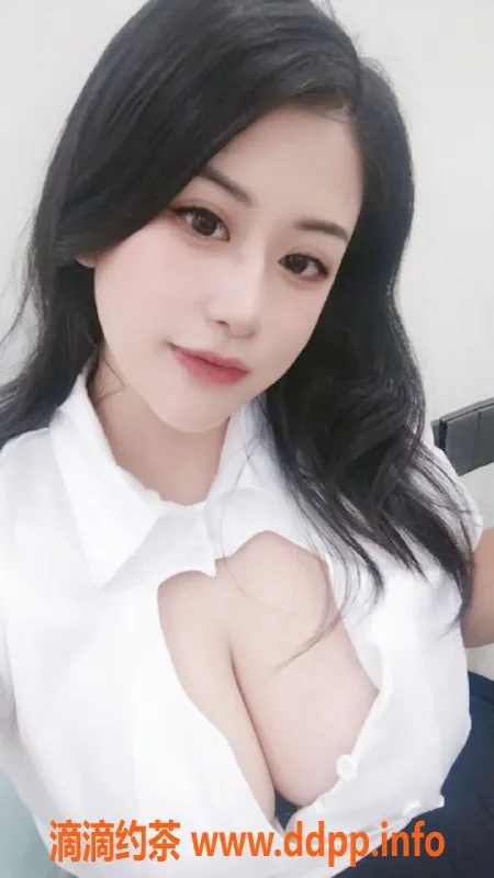 上海楼凤-静安梦泞，身高165，服务优质大胸美女