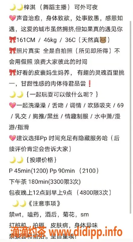 杭州楼凤-上城嫩妹梓淇，颜值巨乳超赞！