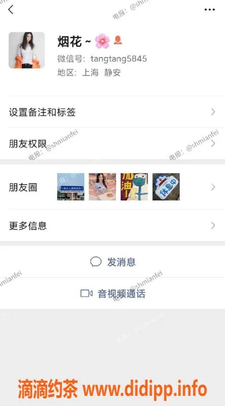 上海楼凤-烟花 颜值7成 A4腰 水多体验