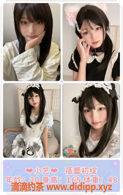 广州女仆店-广州樱花女仆MMK恋爱体验，清纯可爱女神在线