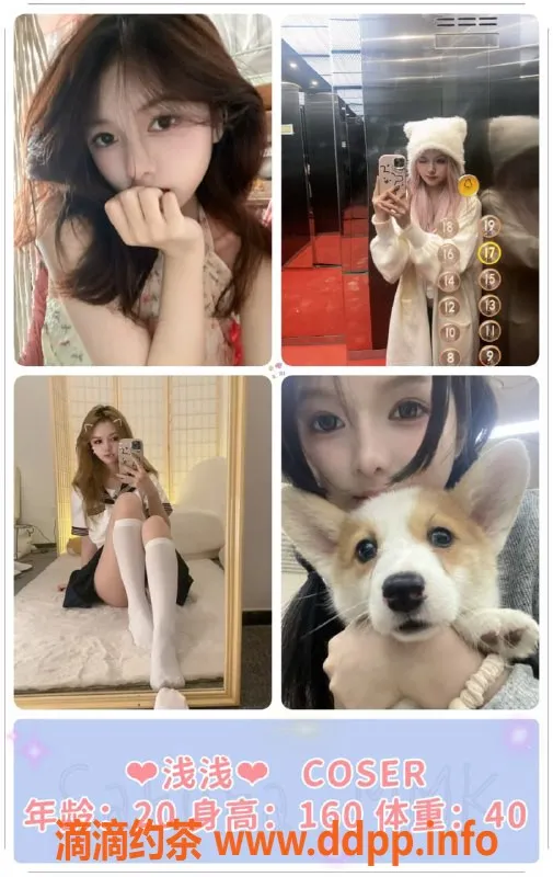 广州女仆店-广州樱花女仆MMK恋爱体验，清纯可爱女神在线