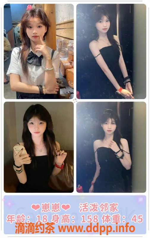 广州女仆店-广州樱花女仆MMK恋爱体验，清纯可爱女神在线