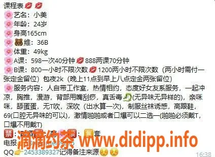 广州楼凤-白云小美，69P少妇，600元舌吻服务