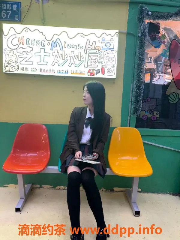 广州楼凤资源信息,天河思瑶，700p嫩妹长腿诱惑