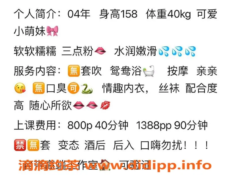 深圳楼凤-南山小熊软糖，800p的极致服务体验