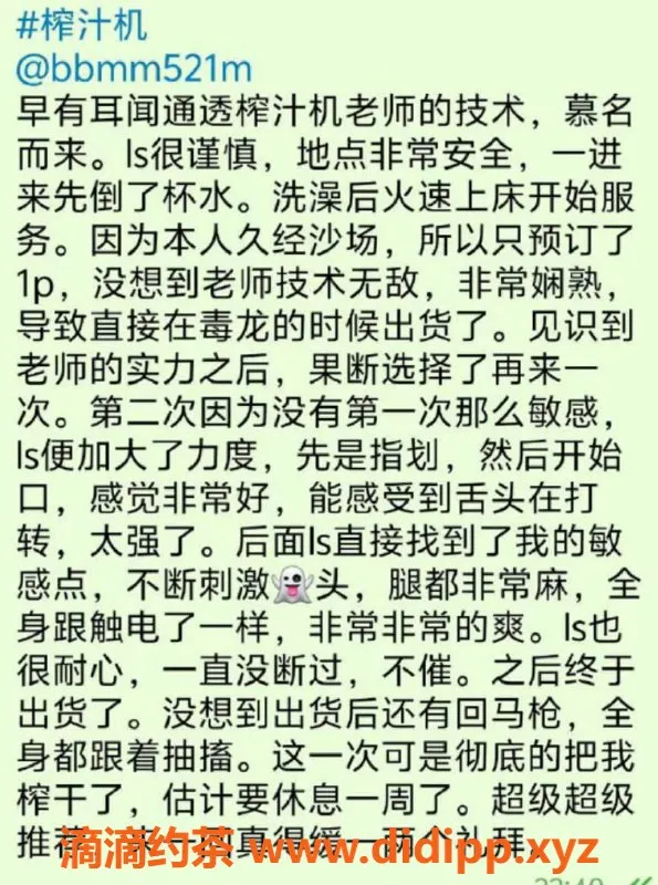 北京spa会所-北京朝阳区前列腺过电超刺激服务