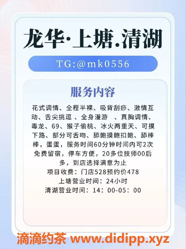 深圳spa会所-宝安龙岗南山优质会所，明码实价，无套路