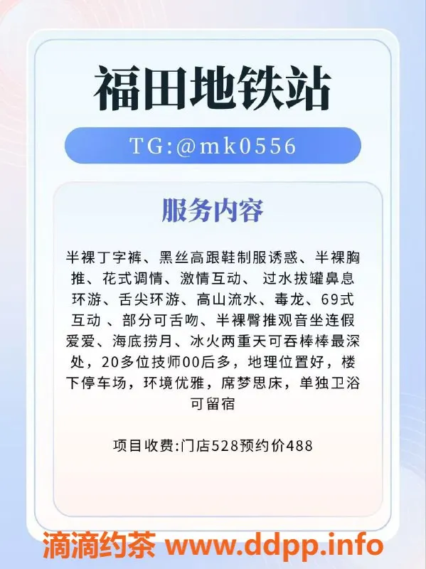 深圳spa会所-宝安龙岗南山优质会所，明码实价，无套路