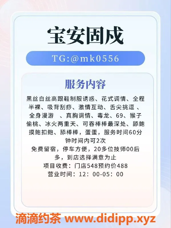 深圳spa会所-宝安龙岗南山优质会所，明码实价，无套路