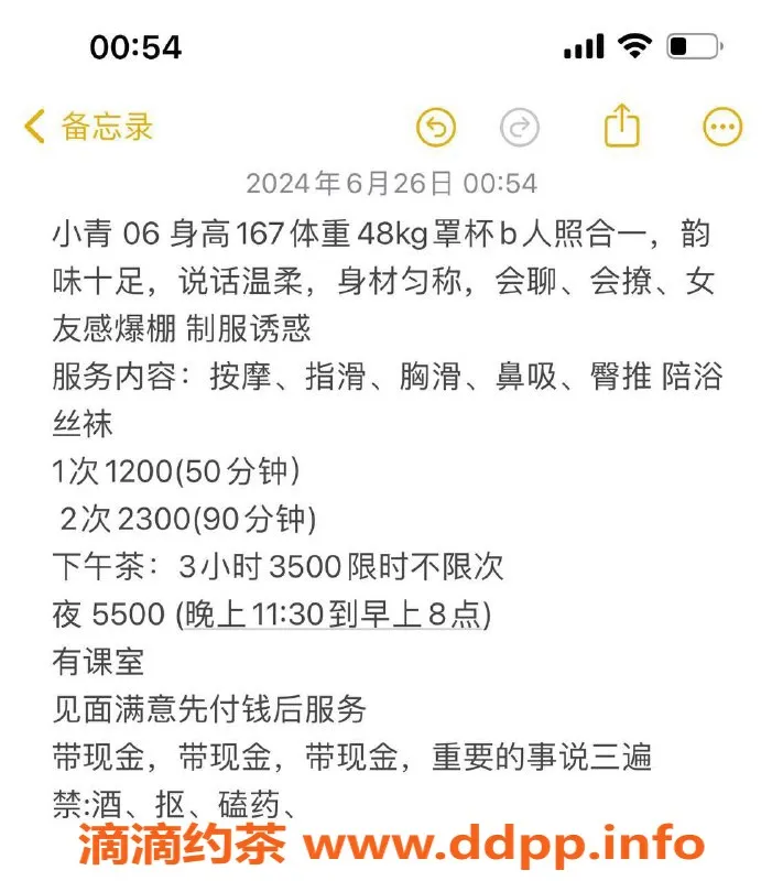 杭州上门服务资源信息,拱墅区青 167cm 48kg 温柔嫩妹 上门服务1200起