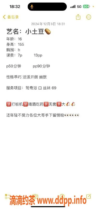 杭州楼凤-上城小婷，嫩妹69互舔，性价比超高