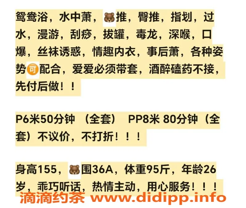 昆明楼凤资源信息,官渡区轻熟女青青，热情服务6p、8pp等你来体验