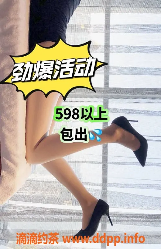 宁波抓龙筋-宁波潮喷高手，前列腺高潮专业服务