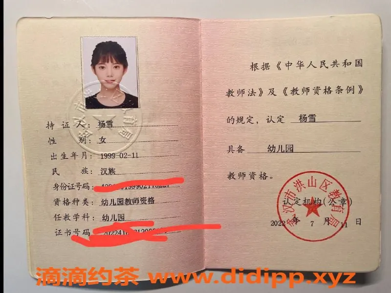 福州楼凤-福州台江小雪兼职女幼师，服务多样