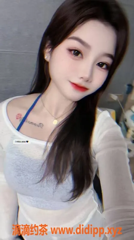 武汉楼凤资源信息,汉口区小丁宁，600p/900pp优质服务等你来体验！