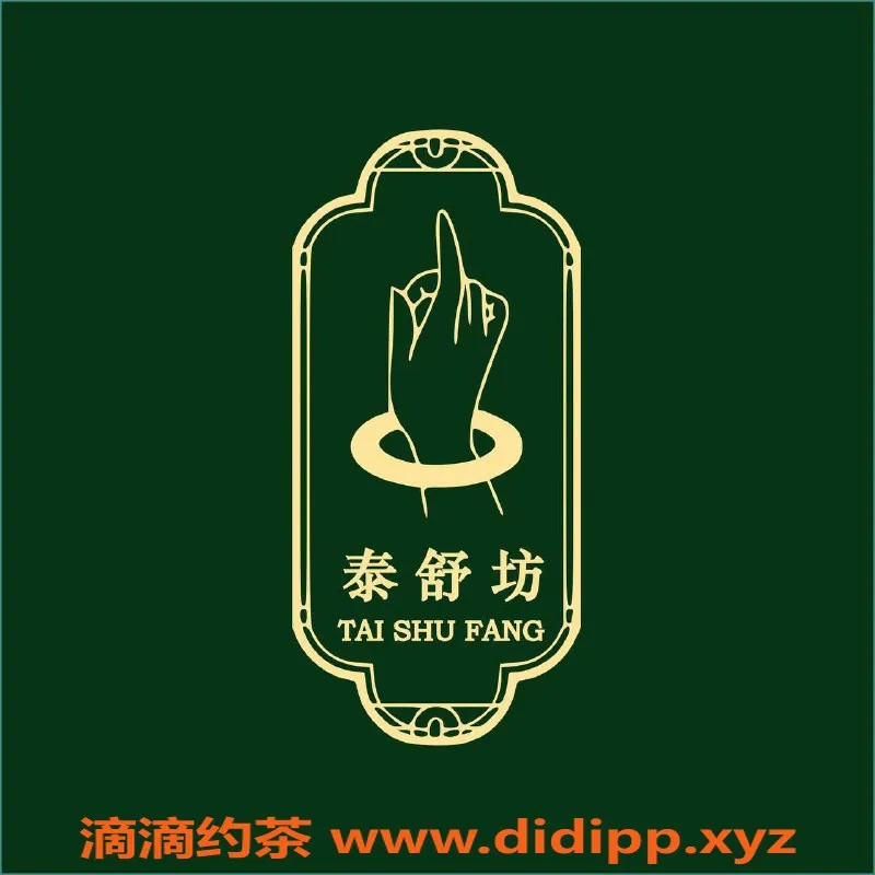 杭州抓龙筋资源信息,滨江区泰舒坊抓龙筋，舒适放松体验