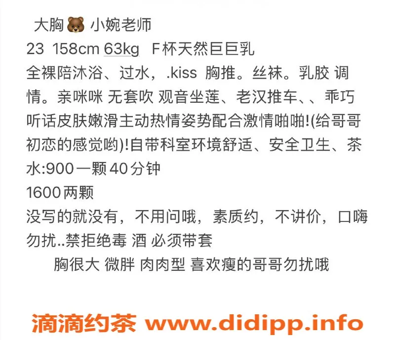 深圳楼凤-福田小婉，900元起，完美服务等你来体验！