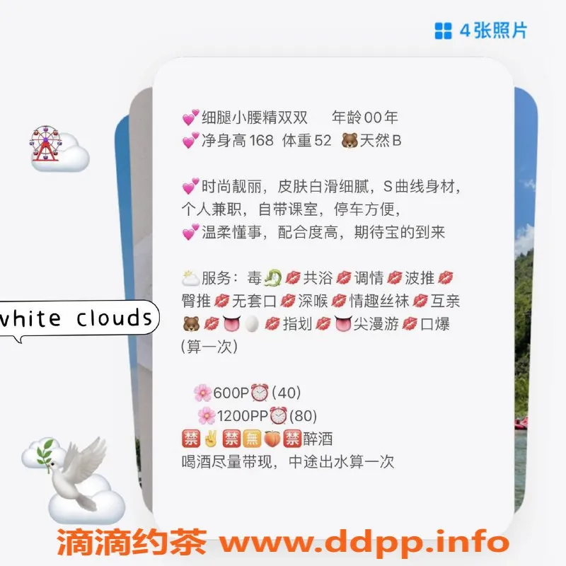 厦门楼凤资源信息,厦门思明区双双，颜值超高的电报老师