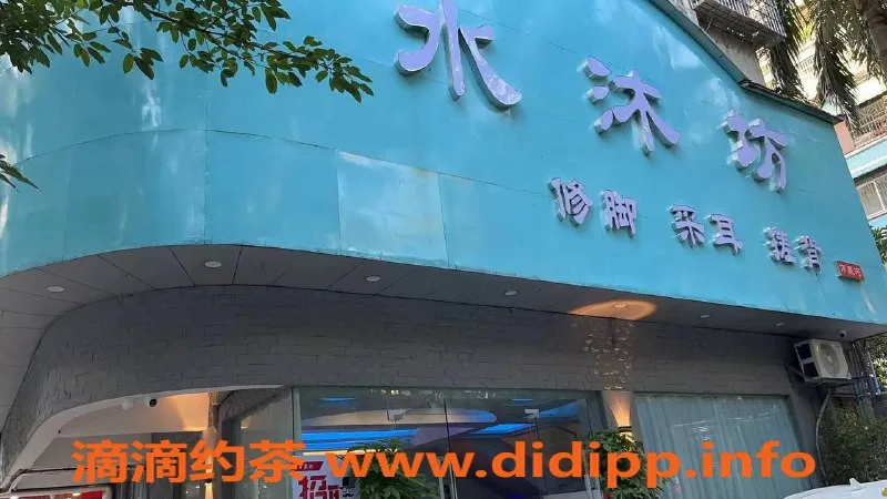 广州spa会所-水疗会所享受，90后技师超值服务！