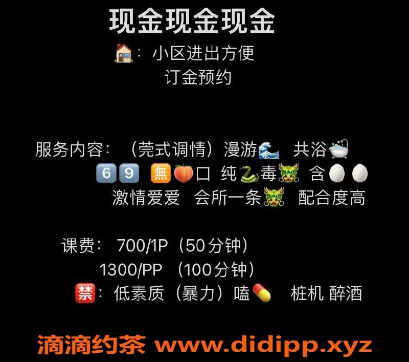 杭州spa会所资源信息,上城区毒龙小姨子，性价比超高的激情体验