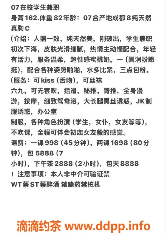 深圳楼凤-南山曾奇奇，162cm C罩杯，998P起服务