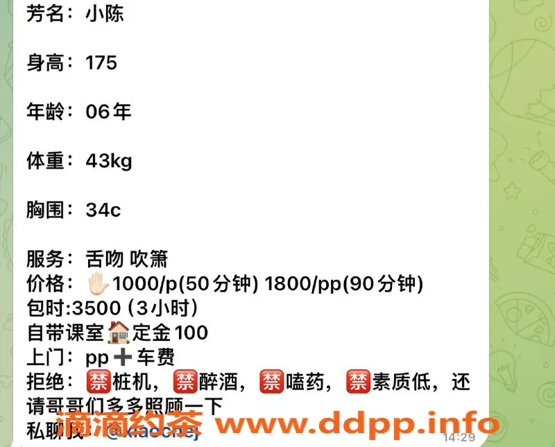 深圳上门服务资源信息,宝安小陈，千元以上优质服务，视频已验证