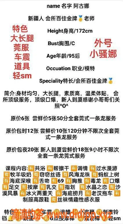 广州楼凤资源信息,越秀小米粥，活动价500，舌吻鸳鸯浴体验