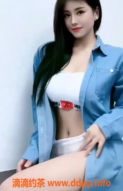 广州楼凤-天河宝宝，600元鸳鸯浴，服务超赞！