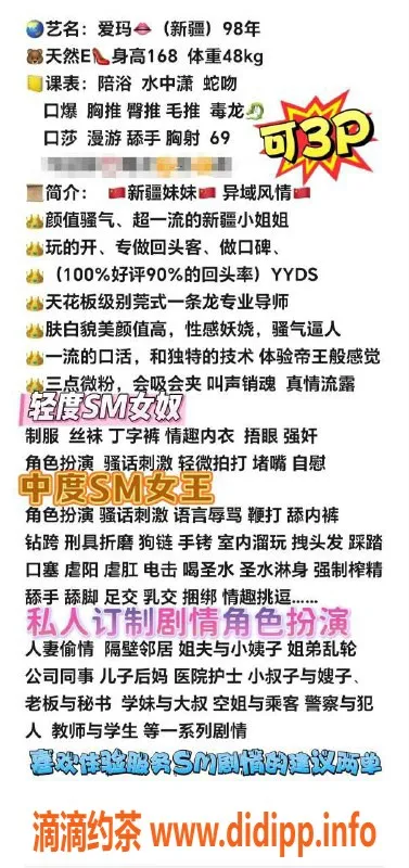 上海楼凤资源信息,浦东爱玛，166cm E罩杯，1100起消费！