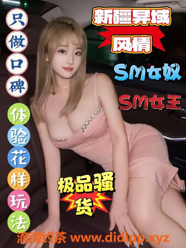 上海楼凤-浦东爱玛，166cm E罩杯，1100起消费！