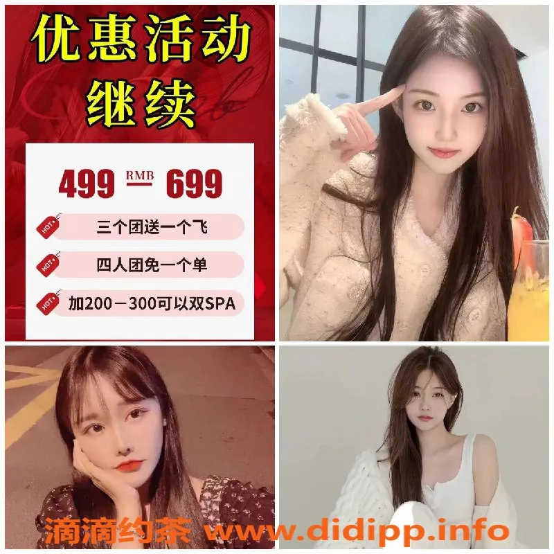 上海spa会所资源信息,静安高端推油会所，00后美女全场海选