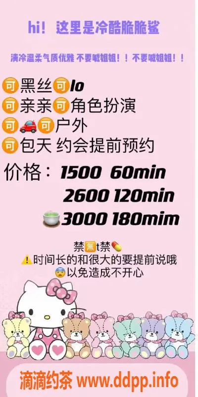 杭州楼凤-萧山区1500左右特别妹子，热情服务等你来体验